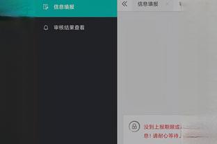 江南全站app怎么样截图2